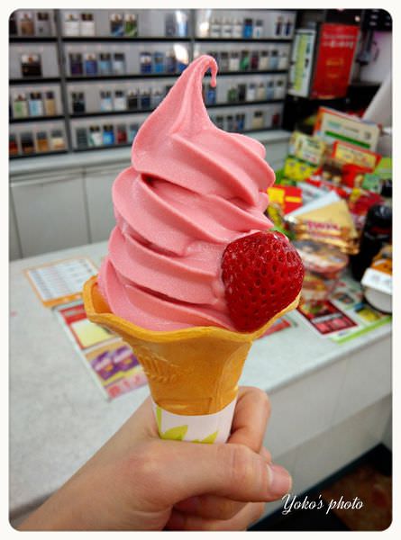 2015-2-13全家草莓霜淇淋 (4).jpg