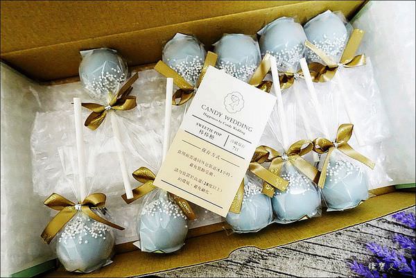 Candy Wedding 收涎派對 (11).JPG