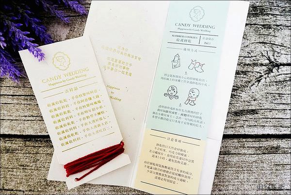 Candy Wedding 收涎派對 (37).JPG
