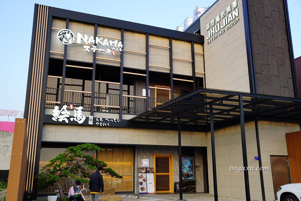 台中北屯│NAKAMA肉匠屋。8款海陸雙主餐精緻吃巧又吃飽 - 第2張圖 台中北屯│NAKAMA肉匠屋。8款海陸雙主餐精緻吃巧又吃飽