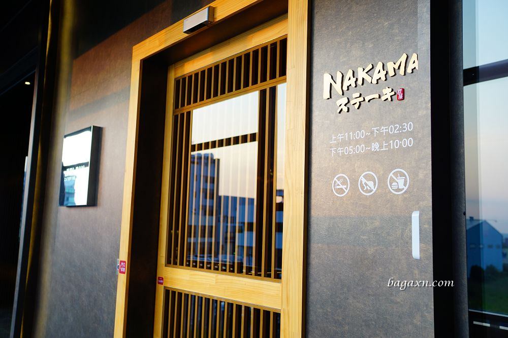 台中北屯│NAKAMA肉匠屋。8款海陸雙主餐精緻吃巧又吃飽 - 第4張圖 台中北屯│NAKAMA肉匠屋。8款海陸雙主餐精緻吃巧又吃飽